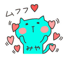 MIYA chan 4 sticker #12668893