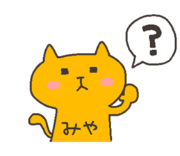 MIYA chan 4 sticker #12668898