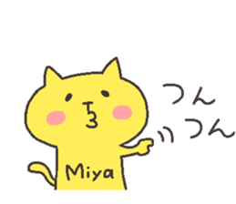 MIYA chan 4 sticker #12668899