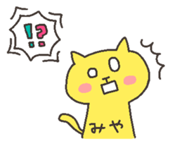 MIYA chan 4 sticker #12668903