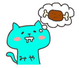 MIYA chan 4 sticker #12668909