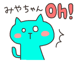 MIYA chan 4 sticker #12668913