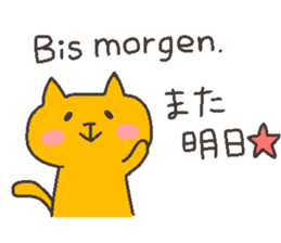 MIYA chan 4 sticker #12668914