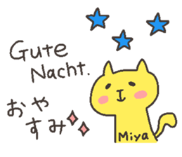 MIYA chan 4 sticker #12668915