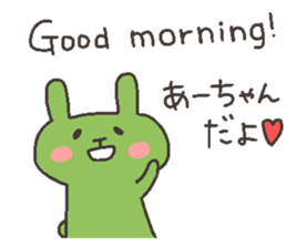 Ah chan 4 sticker #12668958