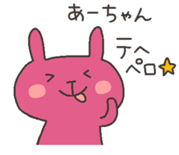 Ah chan 4 sticker #12668959