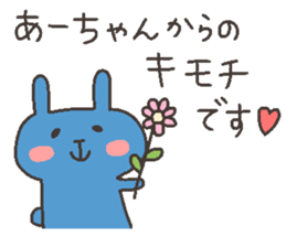 Ah chan 4 sticker #12668960