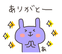 Ah chan 4 sticker #12668961