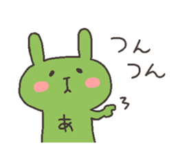 Ah chan 4 sticker #12668962