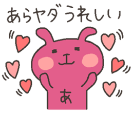 Ah chan 4 sticker #12668963