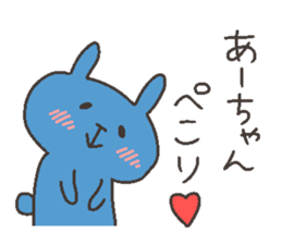 Ah chan 4 sticker #12668964