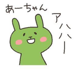 Ah chan 4 sticker #12668966