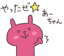 Ah chan 4 sticker #12668967