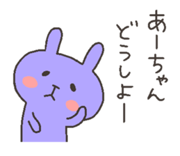 Ah chan 4 sticker #12668969