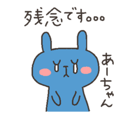 Ah chan 4 sticker #12668972