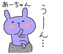 Ah chan 4 sticker #12668973