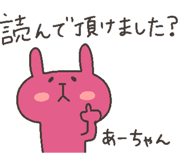 Ah chan 4 sticker #12668975