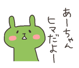 Ah chan 4 sticker #12668978