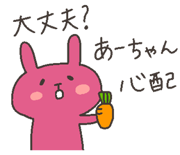 Ah chan 4 sticker #12668979