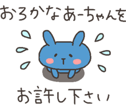 Ah chan 4 sticker #12668980