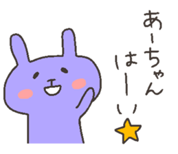 Ah chan 4 sticker #12668981