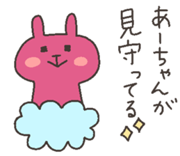 Ah chan 4 sticker #12668983