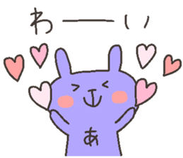 Ah chan 4 sticker #12668985