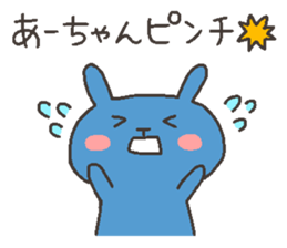 Ah chan 4 sticker #12668988