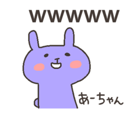 Ah chan 4 sticker #12668989