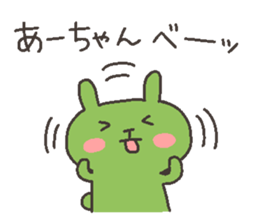 Ah chan 4 sticker #12668990