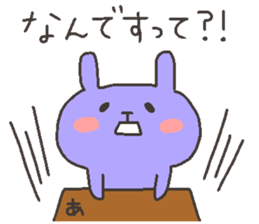 Ah chan 4 sticker #12668993