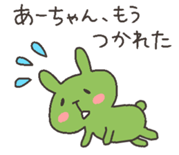 Ah chan 4 sticker #12668994