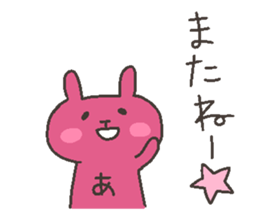 Ah chan 4 sticker #12668995