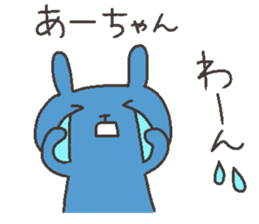 Ah chan 4 sticker #12668996