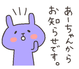 Ah chan 4 sticker #12668997