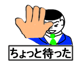 play is businessman sticker #12669042