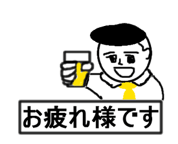 play is businessman sticker #12669043