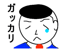 play is businessman sticker #12669045