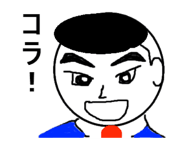 play is businessman sticker #12669046