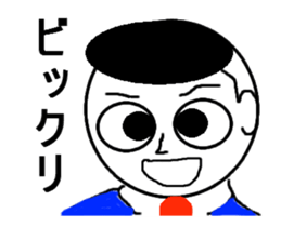 play is businessman sticker #12669047