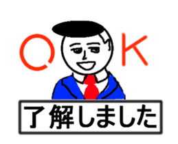 play is businessman sticker #12669050