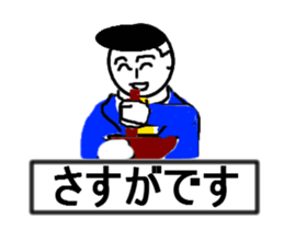 play is businessman sticker #12669052