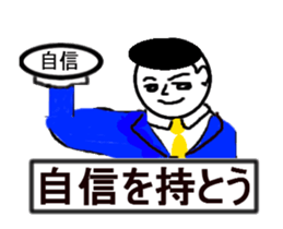 play is businessman sticker #12669055