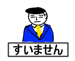 play is businessman sticker #12669059