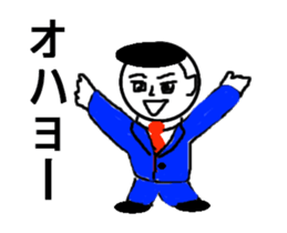 play is businessman sticker #12669061