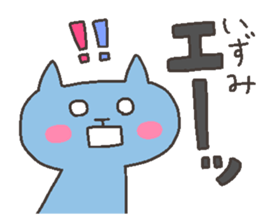 IZUMI chan 4 sticker #12669113