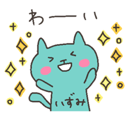IZUMI chan 4 sticker #12669116