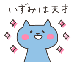 IZUMI chan 4 sticker #12669117