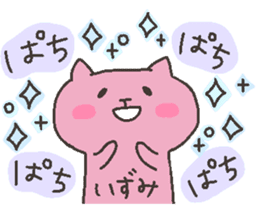 IZUMI chan 4 sticker #12669119