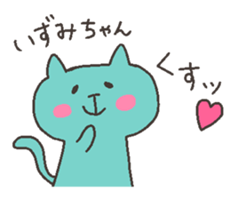 IZUMI chan 4 sticker #12669132